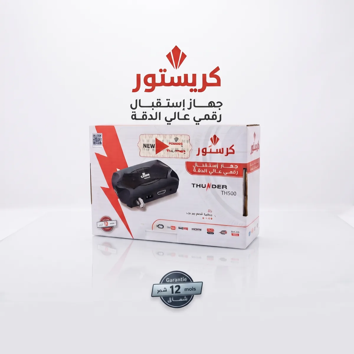 جهاز استقبال Cristor TH500 الأصلي